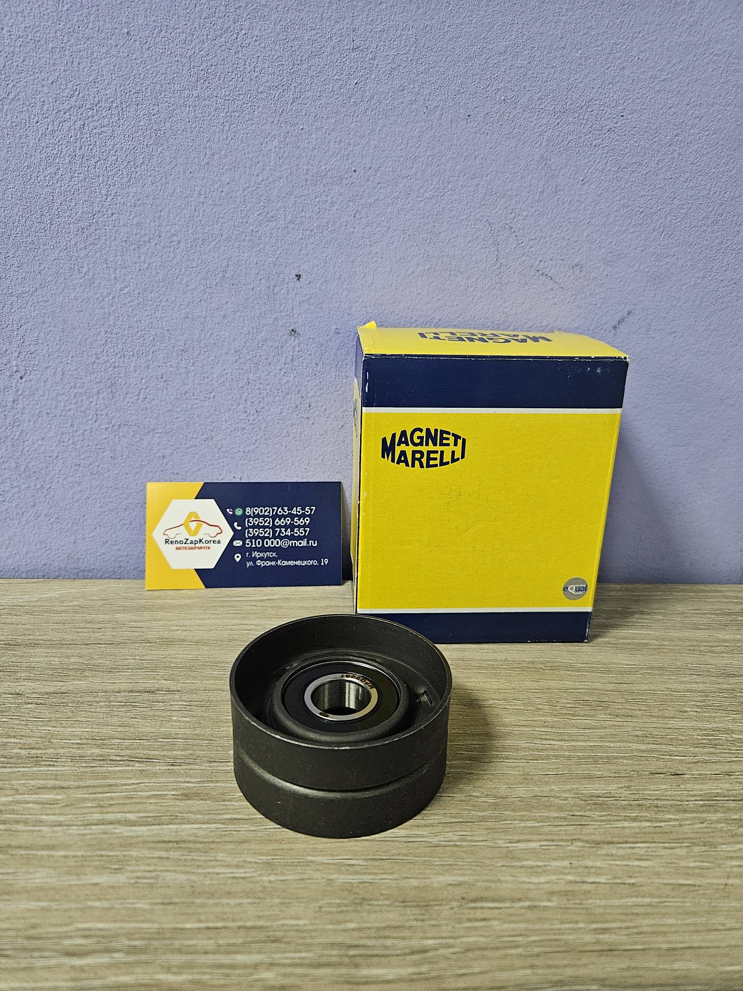 331316170087 Magneti marelli Ролик ремня генератора (Рено Duster 2л и др F4R) натяжителя (ролик) Magneti marelli  331316170087 ан для 117507271R для к-та 117209732R