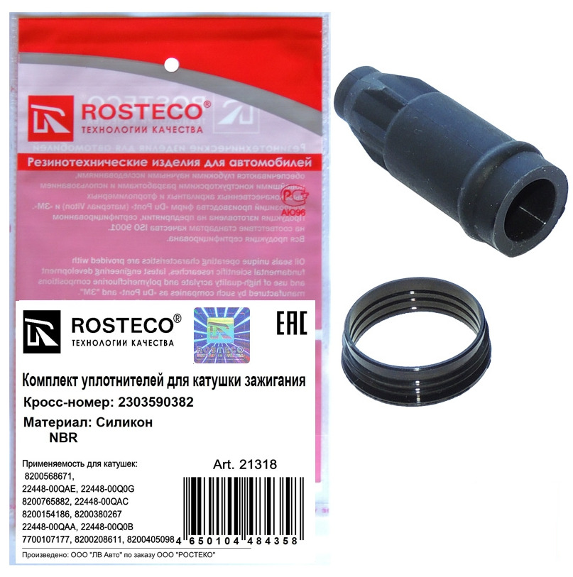 21318 Rosteco Наконечник катушки свечной (Reno все 1.6 16V K4M и 2л) (для ориг (пласт Beru)) Rosteco 21318 для 8200568671 / 8200405098 / 224333529R