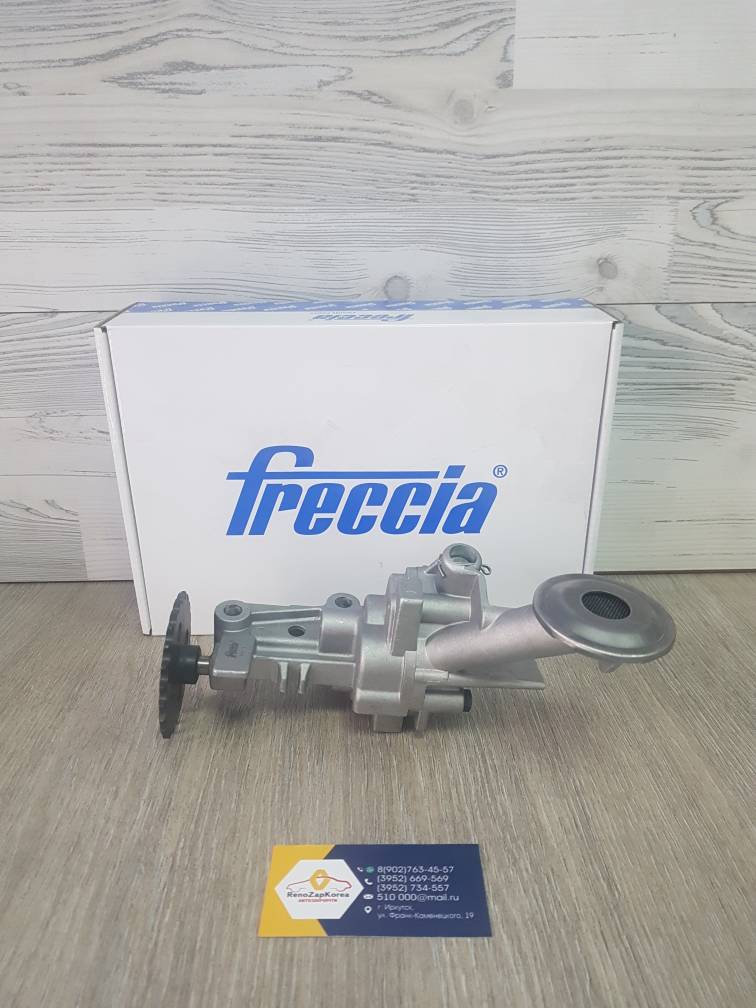 Масляный насос (Рено Duster 2л, Captur 2л и др) Freccia OP09104 ан 150100565R / 8200783524