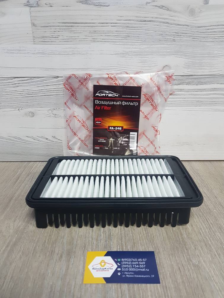 FA246 Fortech Фильтр воздушный (Hyundai/Kia) (Hyundai Creta) Fortech  FA246 (Корея) ан 28113M4000