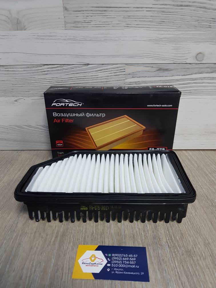 FA079 Fortech Фильтр воздушный (Hyundai/Kia) (Hyundai Solaris, Kia Rio, Soul) Fortech  FA079 (Корея) ан 281131R100 / 28113B2000