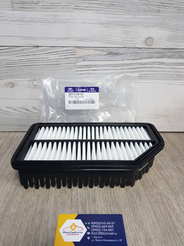 281131R100 Hyundai/Kia Фильтр воздушный (Hyundai/Kia) (Hyundai Solaris, Kia Rio, Soul) Hyundai  281131R100 ан 28113B2000