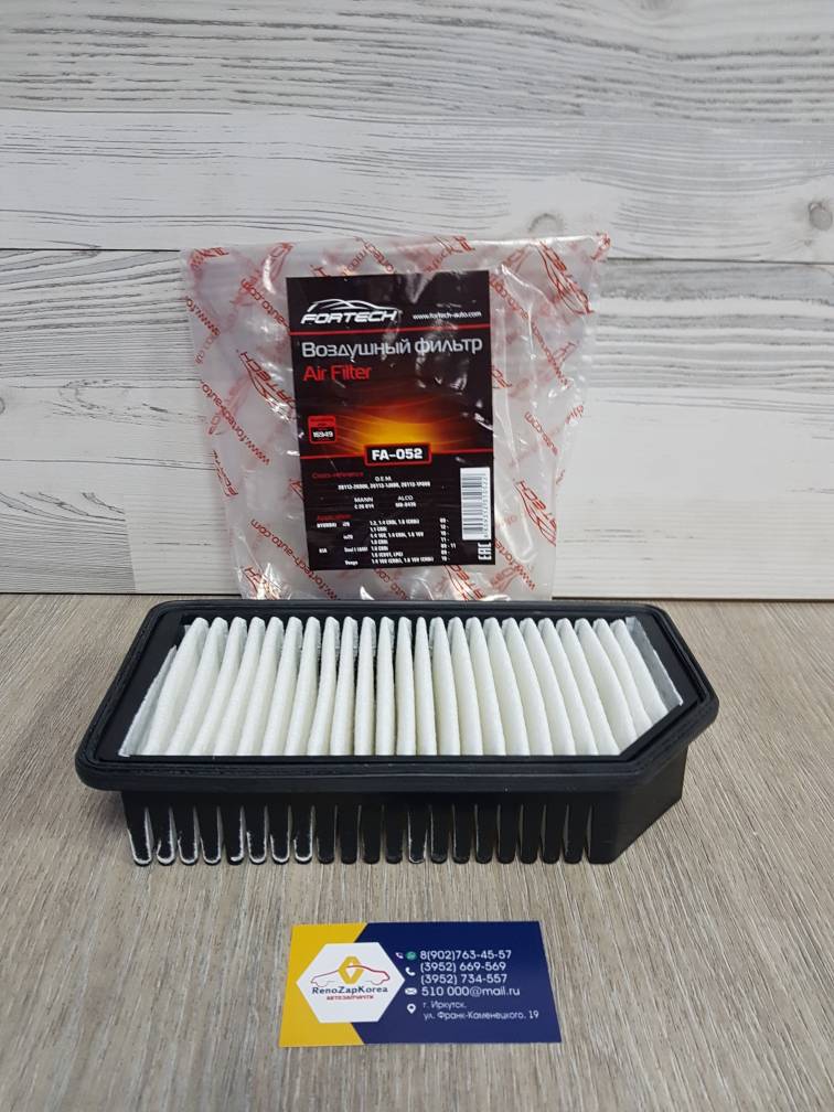 FA052 Fortech Фильтр воздушный (Hyundai/Kia) (Kia Venga) Fortech FA052 (Корея) ан 281131P000
