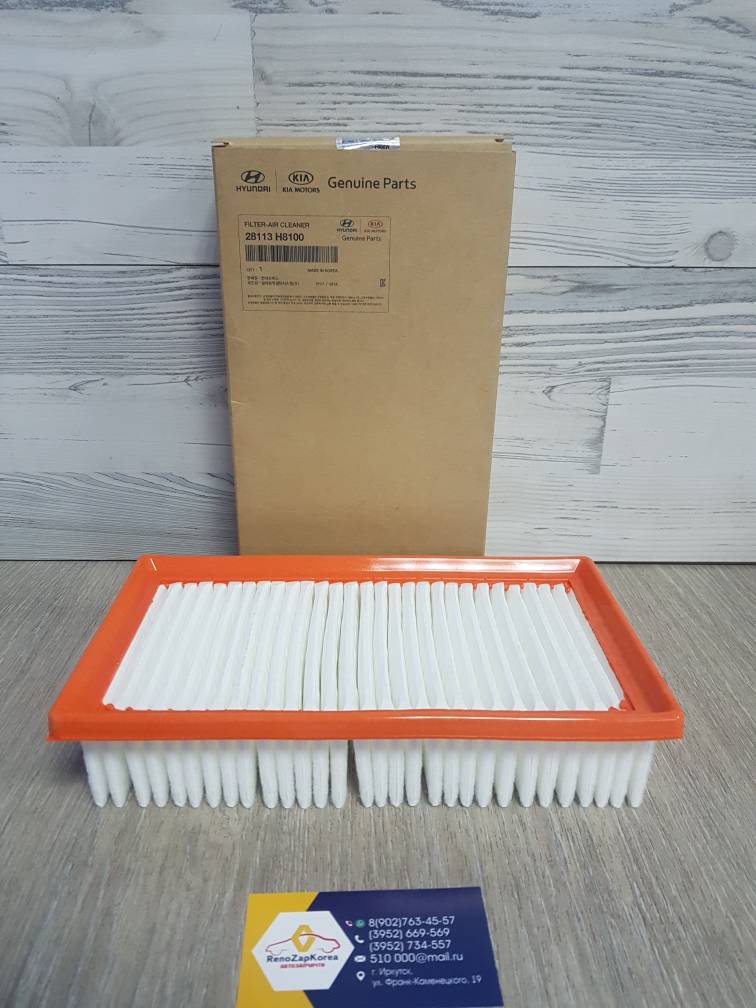 28113H8100 Hyundai/Kia Фильтр воздушный (Hyundai/Kia) (Hyundai Solaris с 17г, Kia Rio с 17г) Hyundai ориг 28113H8100