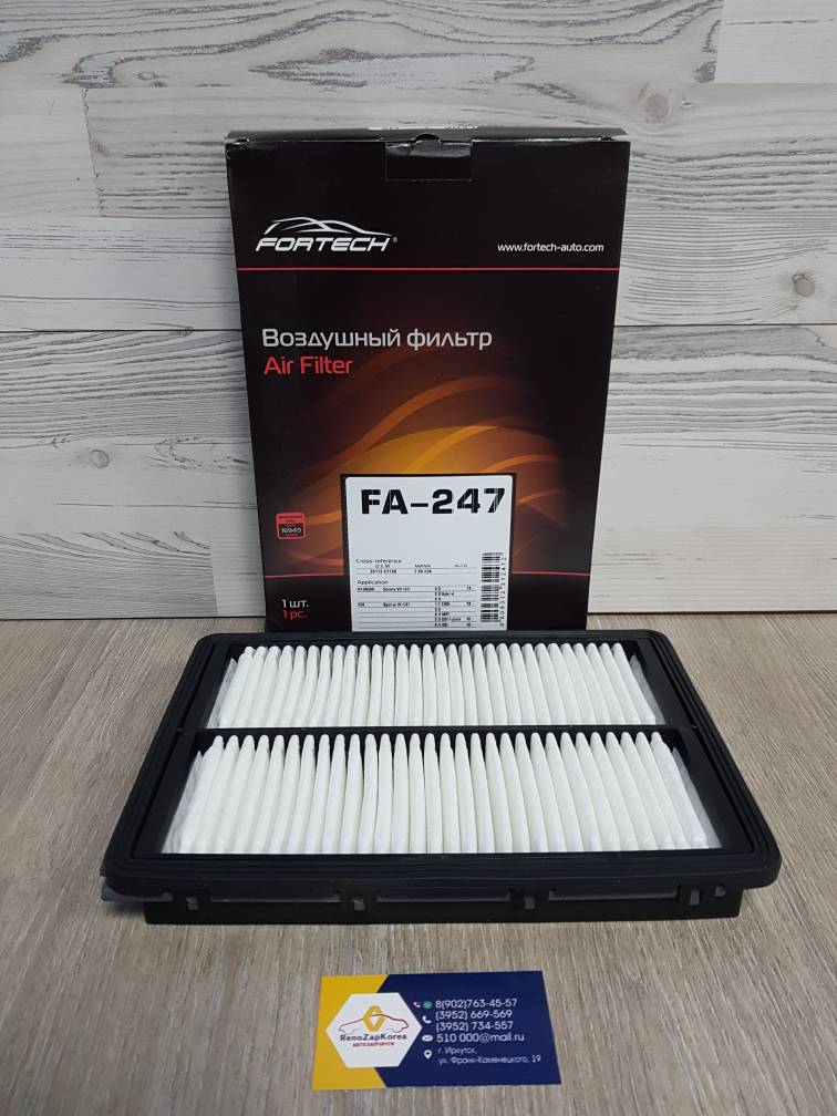 FA247 Fortech Фильтр воздушный (Hyundai/Kia) (Kia Optima с16г / Sonata 7) Fortech  FA247 (Корея) ан 28113C1100