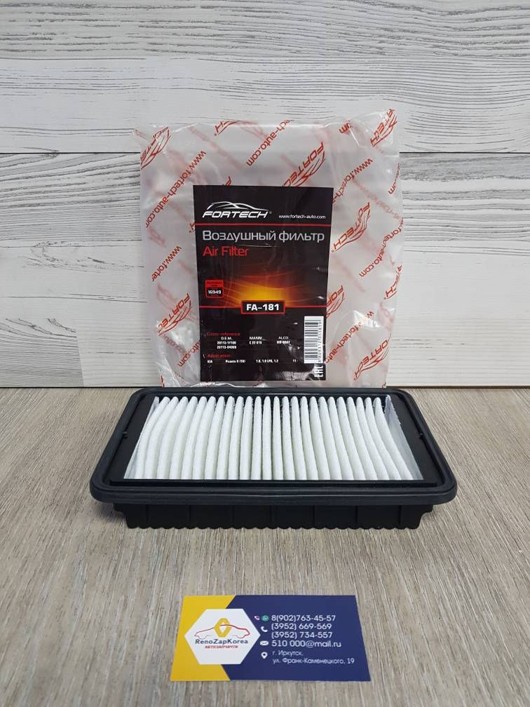 FA181 Fortech Фильтр воздушный (Hyundai/Kia) (Kia Picanto) Fortech FA181 (Корея) ан 281131Y100