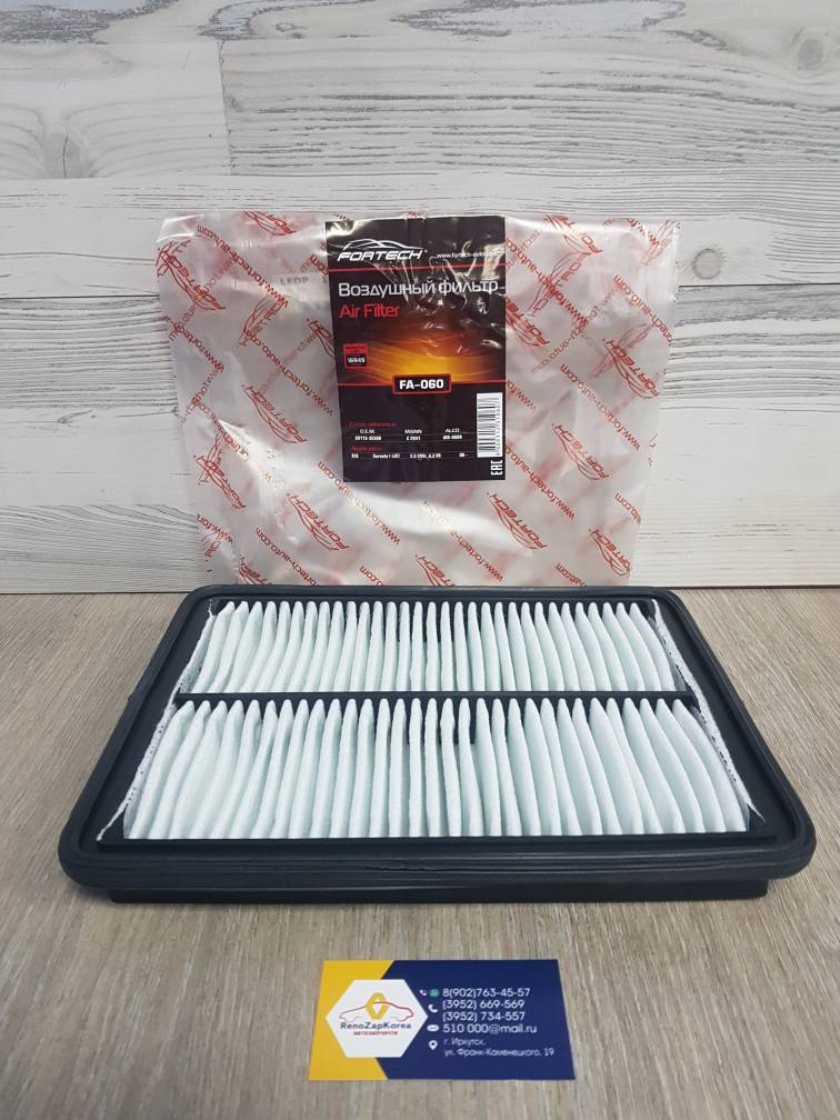 FA060 Fortech Фильтр воздушный (Hyundai/Kia) (Kia Sorento до10г  2.5 ) Fortech FA060 (Корея) ан 281133E500