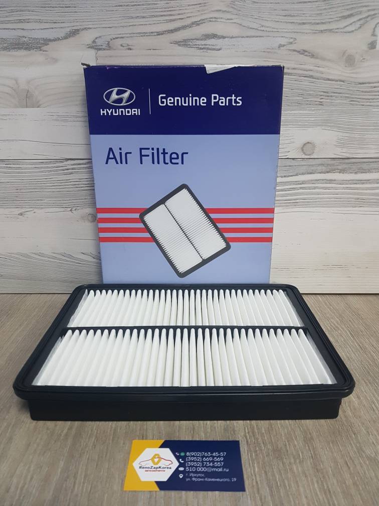 281132W100 Hyundai/Kia Фильтр воздушный (Hyundai/Kia) (Kia Sorento с10г, SantaFe ) Hyundai ориг 281132W100