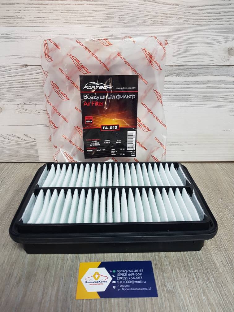 FA010 Fortech Фильтр воздушный (Hyundai/Kia) (Hyundai SantaFe 1п 2.7) Fortech FA010 (Корея) ан 2811326000
