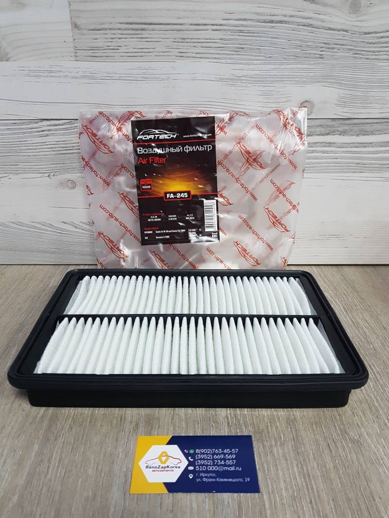 FA245 Fortech Фильтр воздушный (Hyundai/Kia) (Kia Sorento с12г бенз, SantaFe ) Fortech FA245 (Корея) ан 281132W300