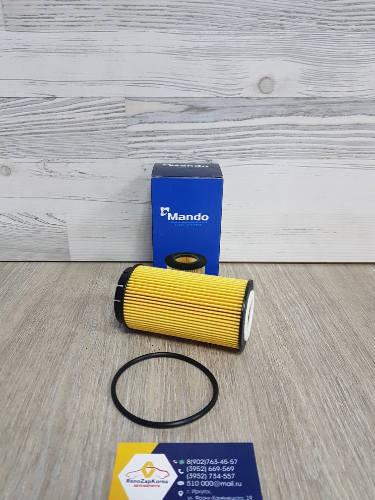 EEOK0001Y Mando Фильтр масляный (Hyundai/Kia)  (диз картридж) Mando EEOK0001Y аналог 2632027000