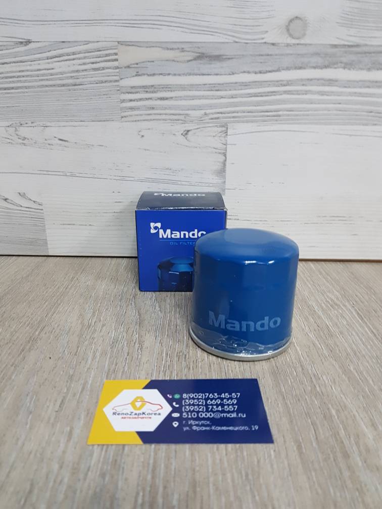 MOF4612 Mando Фильтр масляный (Hyundai/Kia) (Kia Rio, Kia Picanto, Solaris с17 1.4)  Mando MOF4612 аналог 2630002502 / 2630002503 / 263002Y500