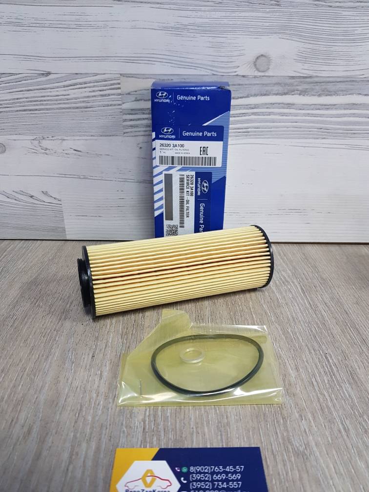 263203A100 Hyundai/Kia Фильтр масляный (Hyundai/Kia) (Hyundai ix55) Hyundai  263203A100 / 263203A000 ан 263203A001