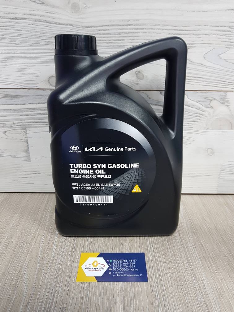 0510000441 Hyundai/Kia Масло моторное (Hyundai/Kia) Hyundai Turbo SYN SAE 5W30  4л оригинал 0510000441