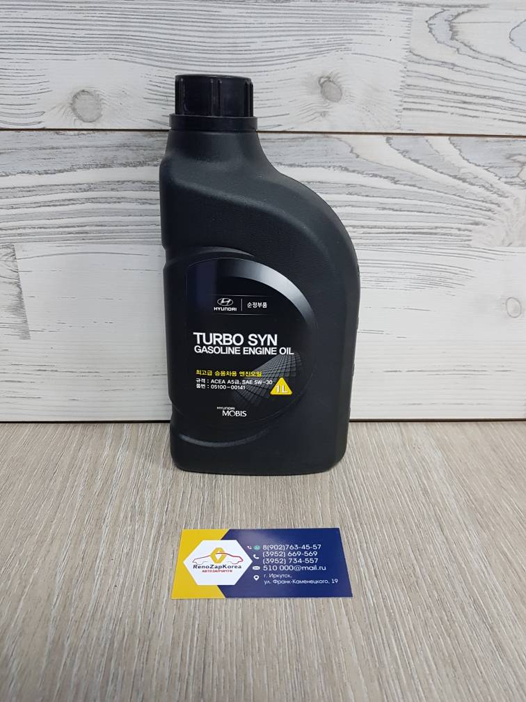 0510000141 Hyundai/Kia Масло моторное (Hyundai/Kia) Hyundai Turbo SYN SAE 5W30  1л оригинал 0510000141