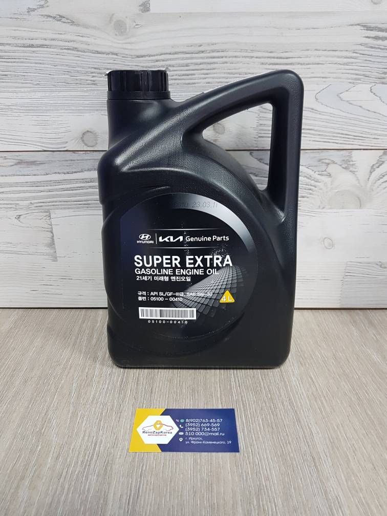 0510000410 Hyundai/Kia Масло моторное (Hyundai/Kia) Hyundai Super Extra Gasoline (п/синт) SAE 5W30  4л оригинал 0510000410