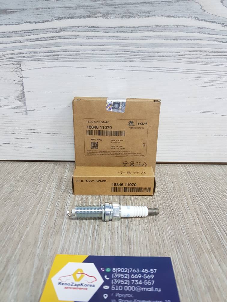 1884611070 Hyundai/Kia Свеча зажигания  (Hyundai/Kia) (ix35, Sportage, Santa Fe, Sonata) Hyundai ирид ориг 1884611070