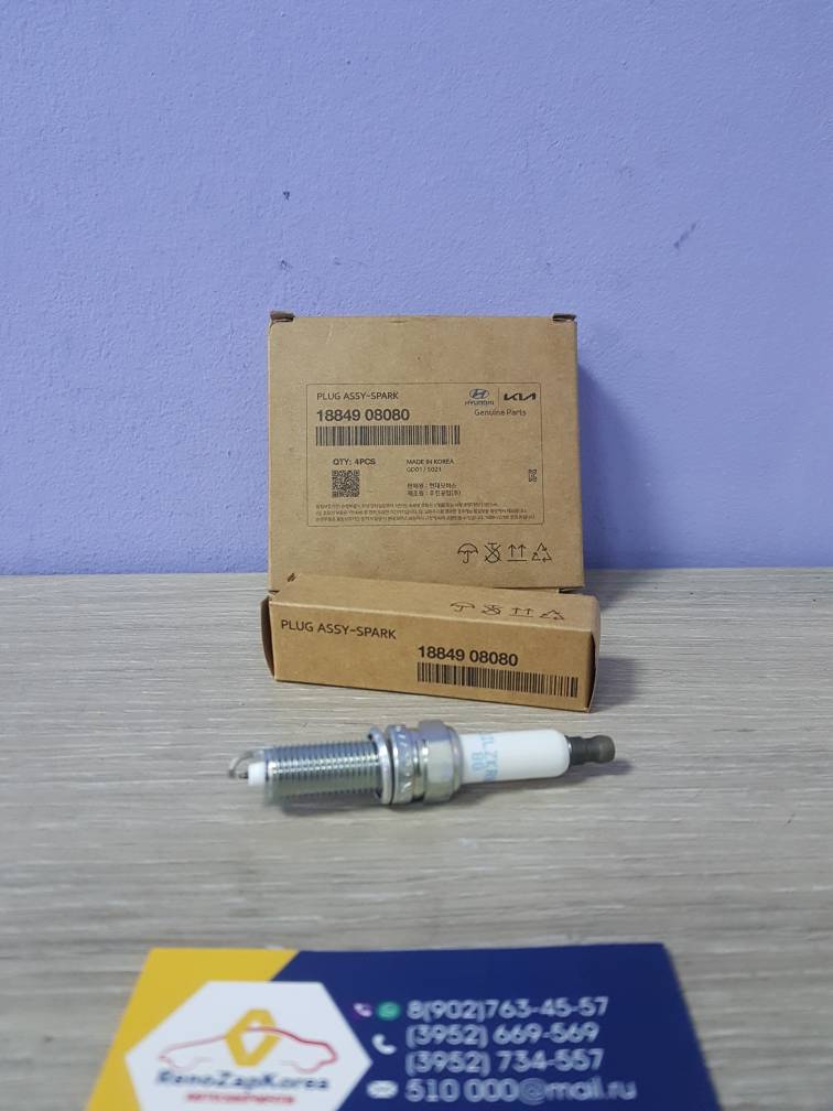 1884908080 Hyundai/Kia Свеча зажигания  (Hyundai/Kia) (ix35, Sportage 1.6 турбо) Hyundai ориг  1884908080