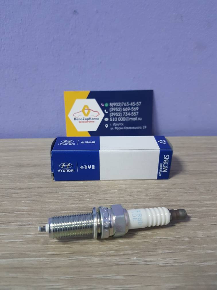 1884310062 Hyundai/Kia Свеча зажигания  (Hyundai/Kia) (Kia Picanto 1.3) Hyundai ориг 1884310062