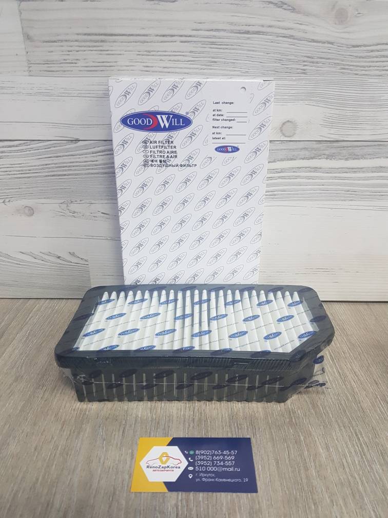 AG362 Goodwill Фильтр воздушный (Hyundai/Kia) (Kia Venga) Goodwill AG362 (Корея) ан 281131P000