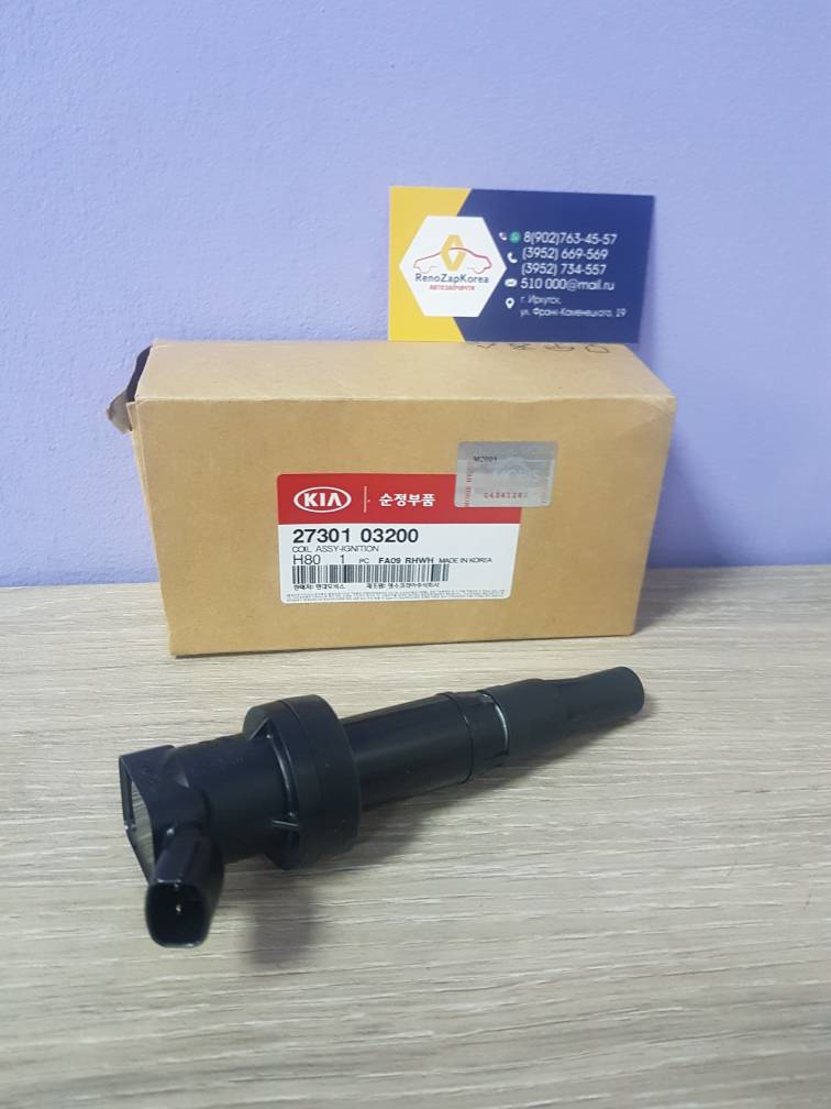 2730103200 Hyundai/Kia Катушка зажигания (Hyundai/Kia) (Solaris 1.4 с 17г, Rio, Ceed) Hyundai ориг 2730103200
