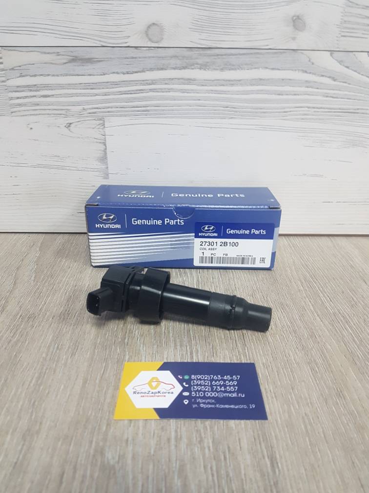 273012B100 Hyundai/Kia Катушка зажигания (Hyundai/Kia) (Ceed с 17г и др) Hyundai ориг 273012B100