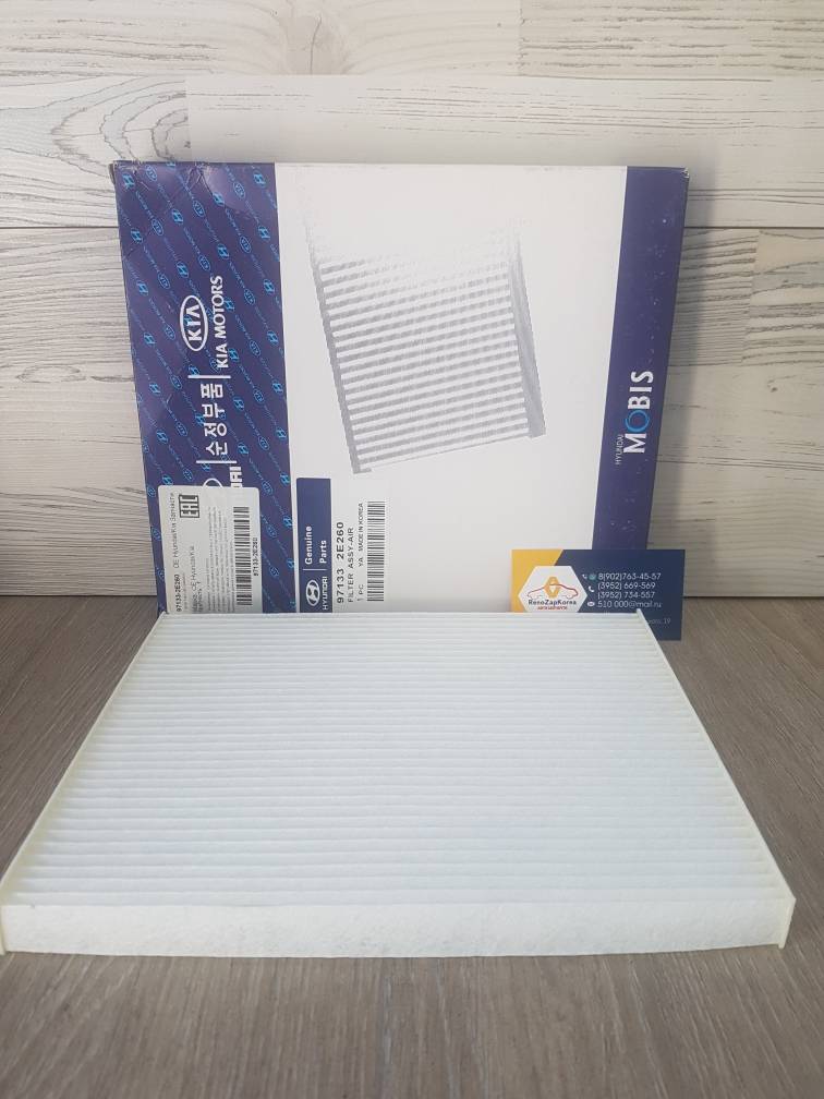 971332E260 Hyundai/Kia Фильтр салона (Hyundai/Kia) (Tucson 1, ix35, Sportage 2,3) Hyundai ориг 971332E260 ан 971332E250