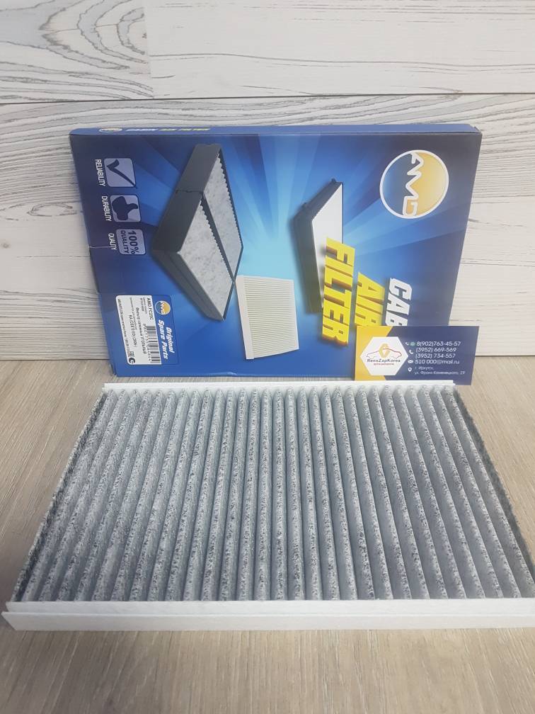AMDFC25C Фильтр салона (Hyundai/Kia) (Kia Ceed, i30) угольный AMDFC25C (Корея) аналог 971331H000 / 971332L000