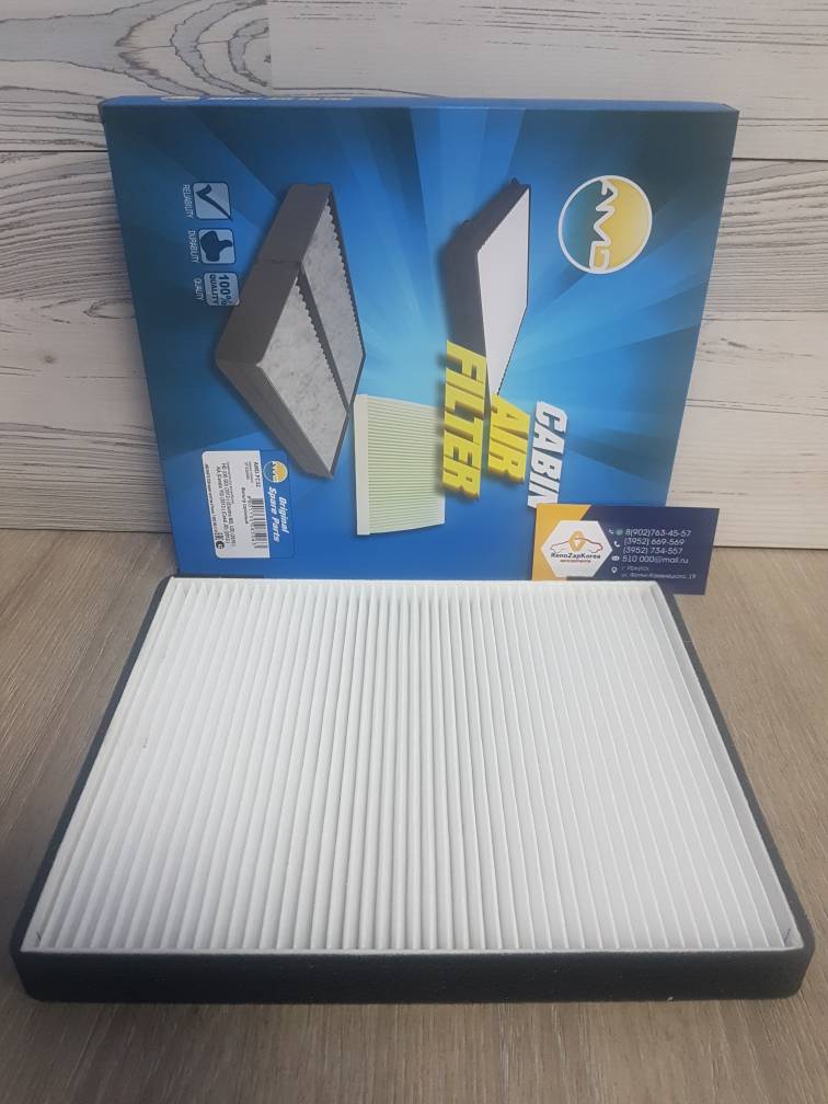 AMDFC32 Фильтр салона (Hyundai/Kia) (Kia Ceed с12г, Avante, Elantra и др) AMDFC32 аналог 971332H001 / 97133F2000