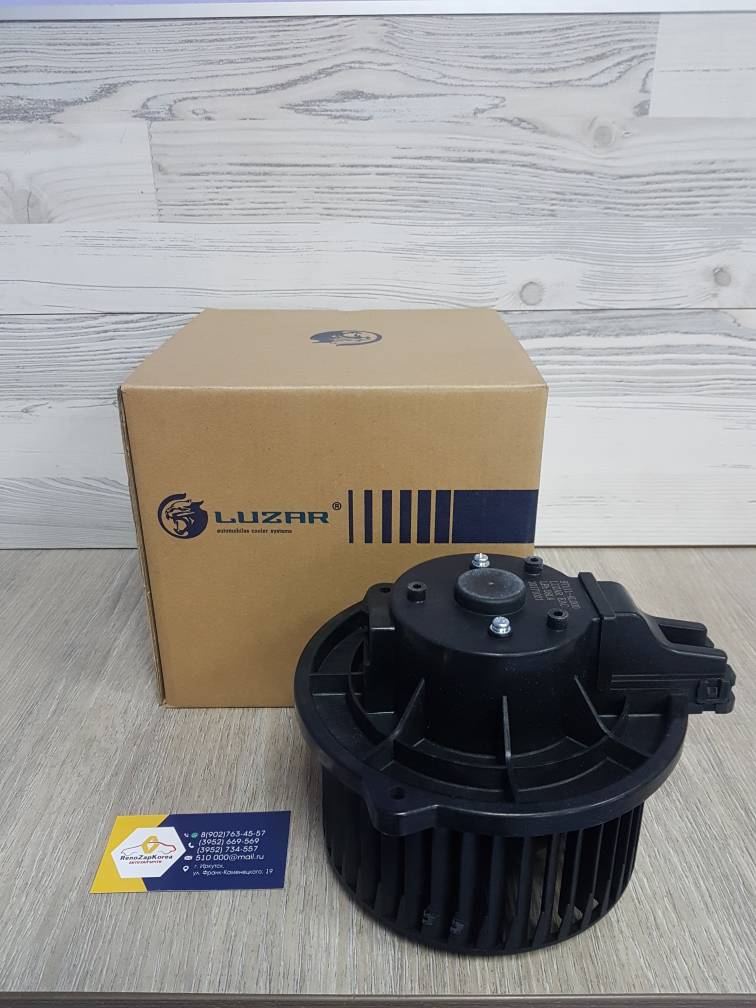 LFH08L4 LUZAR Вентилятор салона (печка) (Hyundai/Kia) (Solaris, Rio) Luzar LFH08L4  аналог 971114L000 / 971111R000
