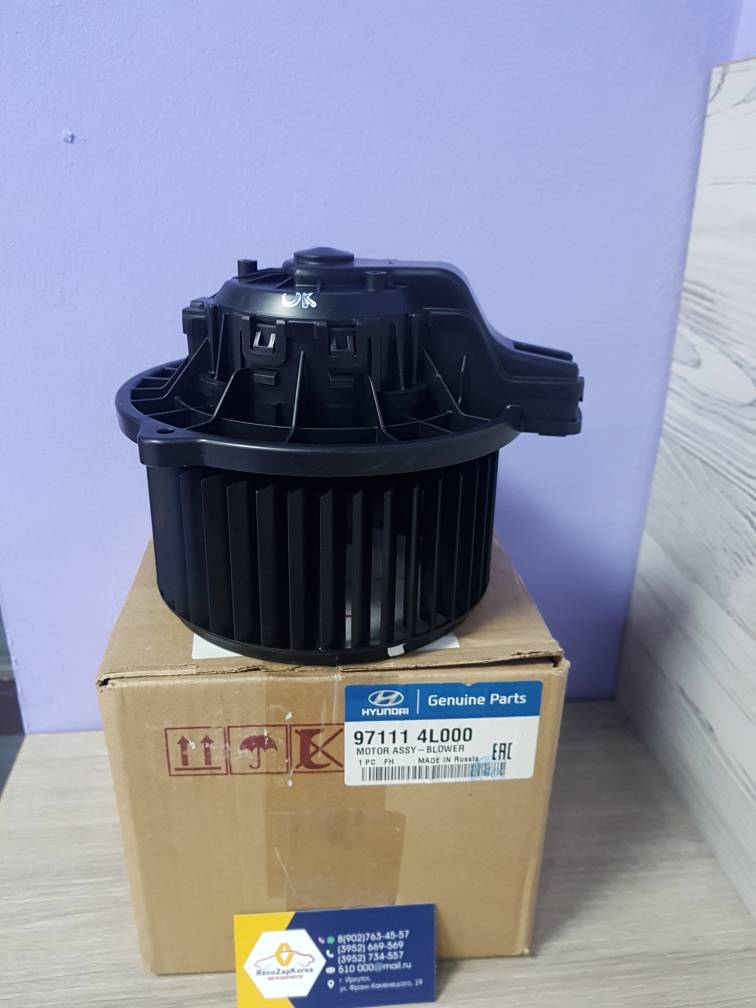 971114L000 Hyundai/Kia Вентилятор салона (печка) (Hyundai/Kia) (Solaris, Rio) Hyundai ориг 971111R000 ан 971114L000