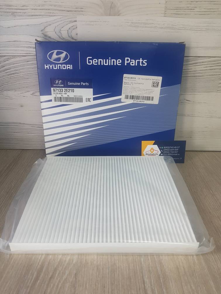 971332E210 Hyundai/Kia Фильтр салона (Hyundai/Kia) (Kia Cerato, Sorento) Hyundai ориг 971332E210 аналог 971332E910