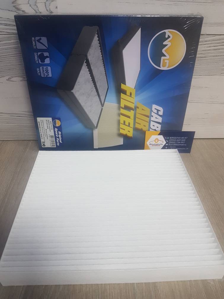 AMDFC755 Фильтр салона (Hyundai/Kia) (Sorento Prime с15) AMDFC755 аналог 97133C5000