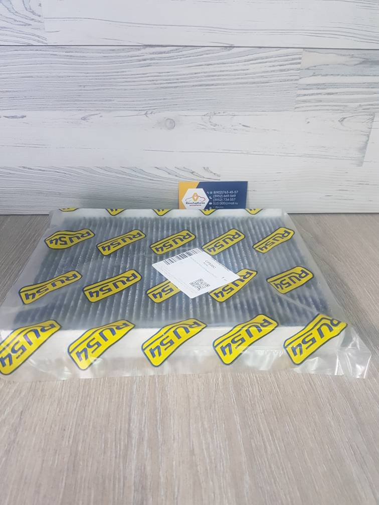 CF930C RU54 Фильтр салона (Hyundai/Kia) (SantaFe -12) угольный RU54 CF930C (Россия) ан 971332B005