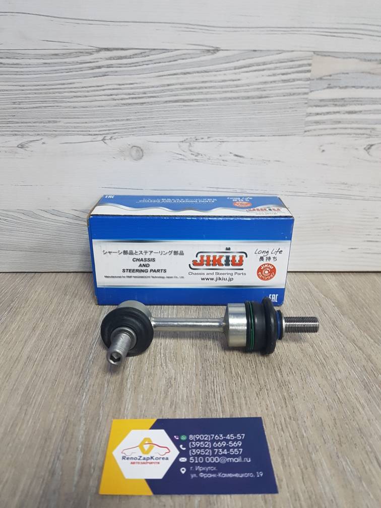 LS11123 JIKIU Стойка стаб зад  (Hyundai/Kia) (Tucson3, Sportage4) L/R  JIKIU  LS11123 (Корея) ан 55540D3000 / 55530D3000