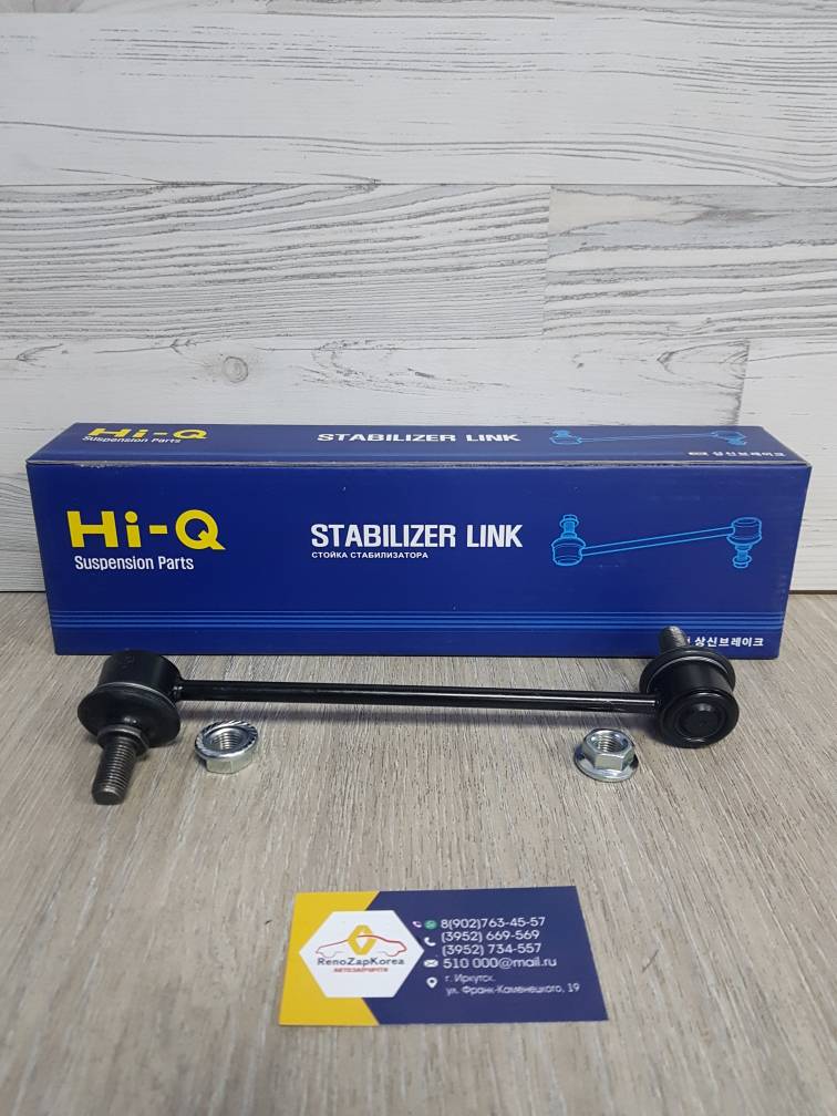 SLKK045 Hi-Q Sangsin Стойка стаб перед  (Hyundai/Kia) (Kia Soul) Правая Hi-Q Sangsin SLKK045 аналог 548402K000