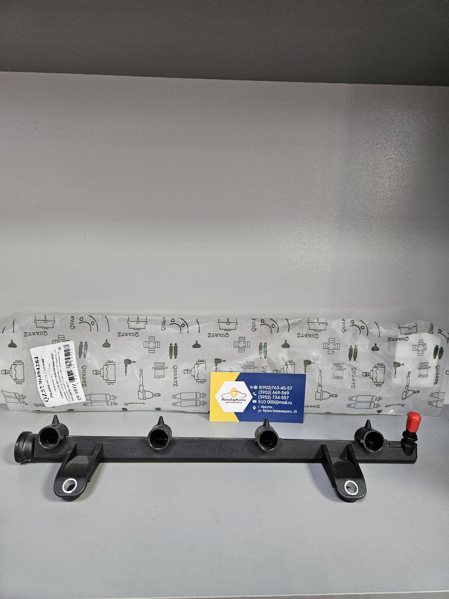 QZ8200494284 Quartz Трубка (топливная рампа) (Logan 8V) Quartz  QZ8200494284 ан  8200494284