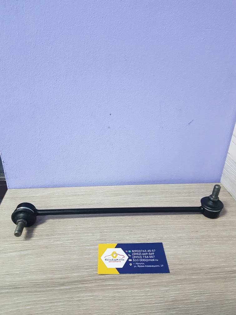 KM2702051 Kross Стойка стаб перед  (Hyundai/Kia) (Kia Rio до 11) Левая Kross KM2702051 аналог 548301E000