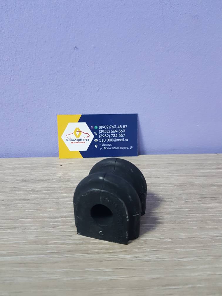 555131H000 Hyundai/Kia Втулка стабилиз зад (Hyundai/Kia) (Ceed, Elantra  и др) Hyundai ориг 555131H000