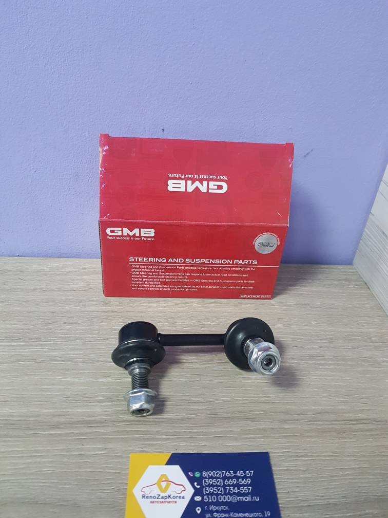 10110127 GMB Стойка стаб перед  (Hyundai/Kia) (Sorento 04-07) Левая GMB 10110127 аналог 548113E110