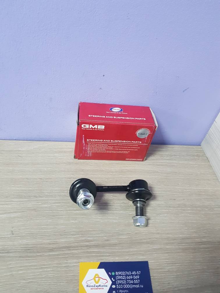 10110126 GMB Стойка стаб перед  (Hyundai/Kia) (Sorento 04-07) Правая GMB 10110126 аналог 548113E160