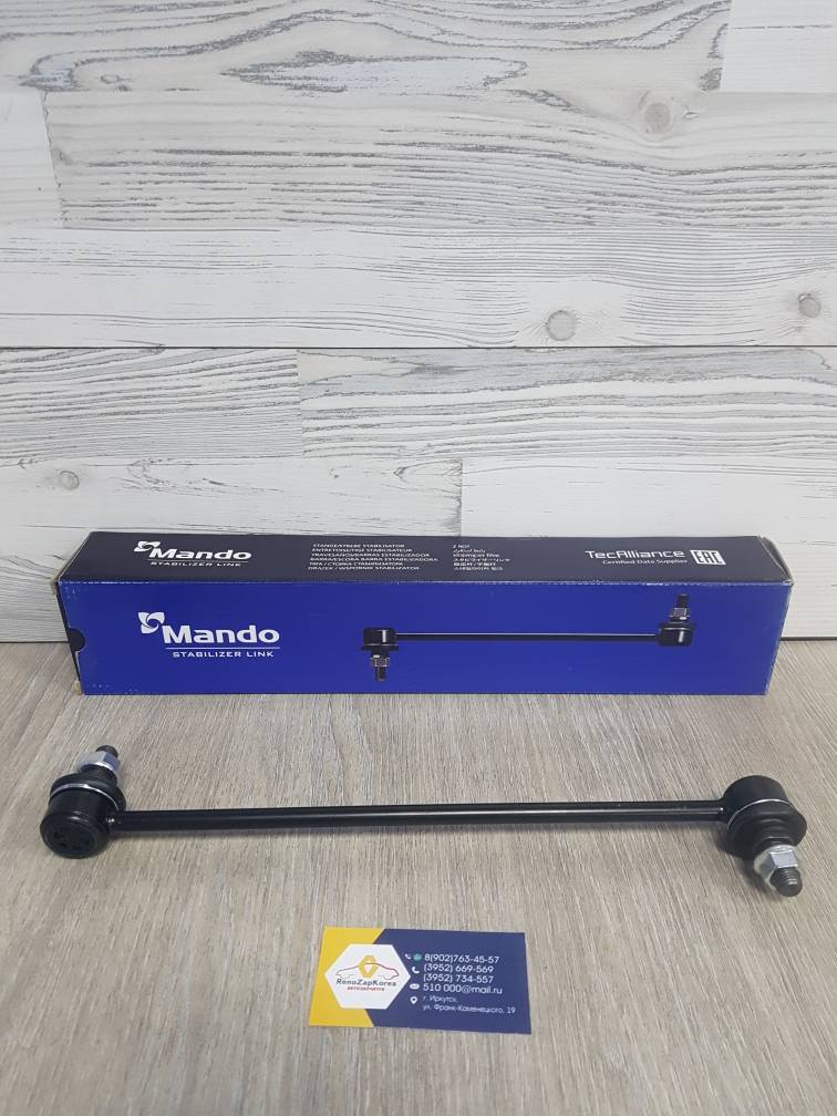 SLH0062 Mando Стойка стаб перед  (Hyundai/Kia) (Sorento с12) Mando SLH0062 аналог 548302W000