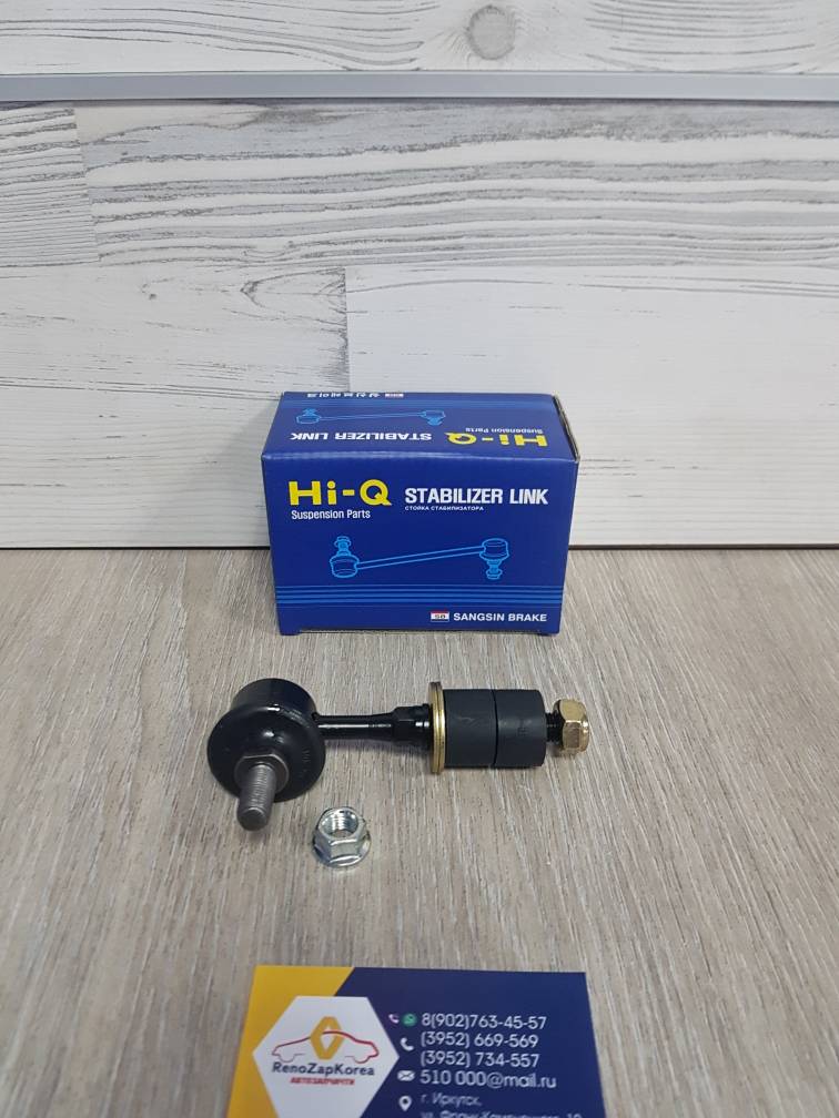 SLKK011 Hi-Q Sangsin Стойка стаб перед  (Hyundai/Kia) ((Sonata ТагАз) ) Hi-Q Sangsin SLKK011 аналог 5483038110