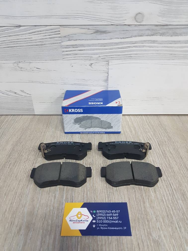KM0600003 Kross Колодки тормозные задние (Hyundai/Kia) (Tucson1,Sonata и др) Kross KM0600003 ан 583022EA00/ 583022EA31/ 5830238A30/ 583023KA40/ 583022HA00/ 5830226A00