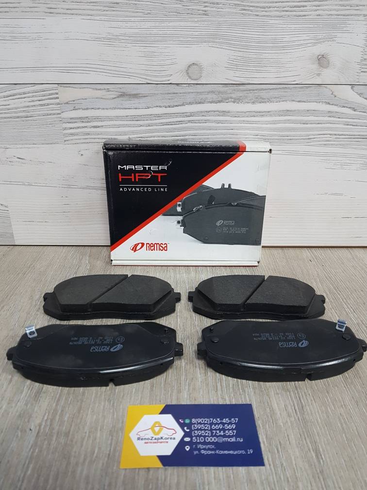 130222 Remsa Колодки тормозные передние (Hyundai/Kia) (Tucson3,Sport4) (скоб) Remsa 130222 ан 58101D7A00 /58101D7A50 /58101D7A60 /58101D4A20/ 58101D4A10/581013ZA16