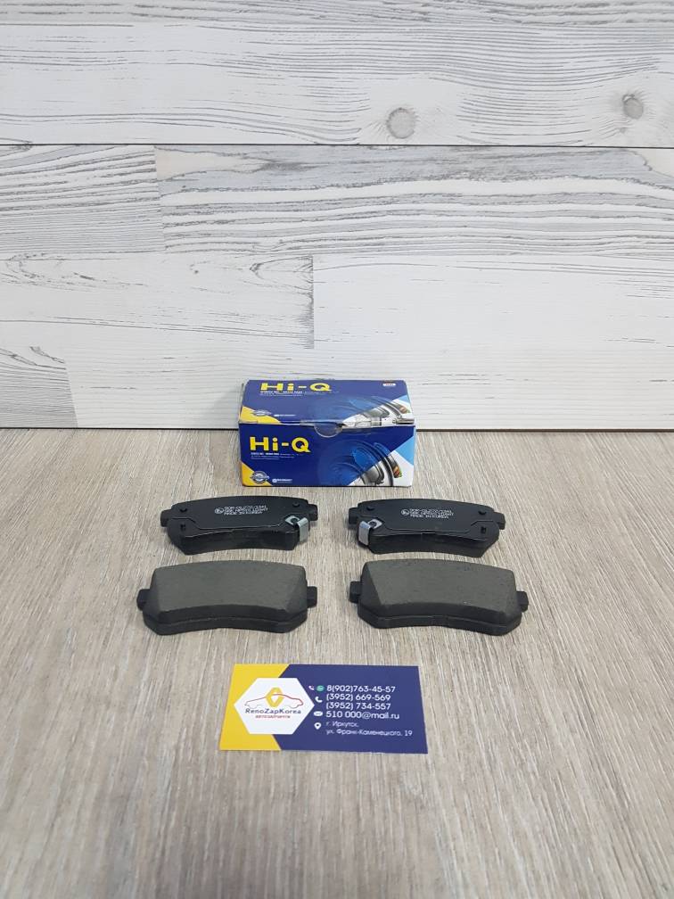 SP1850 Hi-Q Sangsin Колодки тормозные задние (Hyundai/Kia) (Tucson3, Sportage и др) (мех ручн с отв под скоб) Hi-Q Sangsin SP1850 ан 58302D7A00 / 58302C1A15