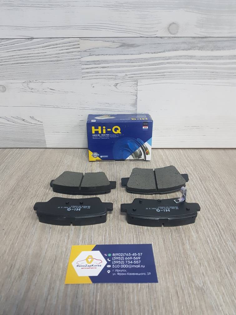 SP1846 Hi-Q Sangsin Колодки тормозные задние (Hyundai/Kia) (Tucson3, Sportage и др) (эл ручн с отв под скоб) Hi-Q Sangsin SP1846 ан 58302D7A70