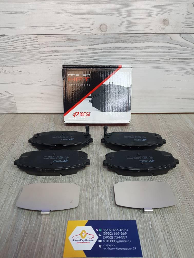 103812 Remsa Колодки тормозные передние (Hyundai/Kia) (Hyundai Creta c16 с отв) Remsa 103812 ан 58101M0A10 / 58101M0A00 / 581011HA00 / 581011MA20
