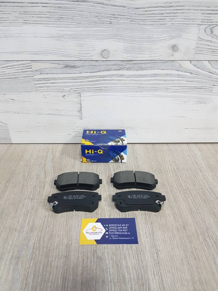 SP1187 Hi-Q Sangsin Колодки тормозные задние (Hyundai/Kia) (ix35 и др) Hi-Q SP1187 ан 583021HA00/583021YA50/ 583023SA20/ 583021MA40/ 583022YA50/ 583022YA31/ 583022SA70