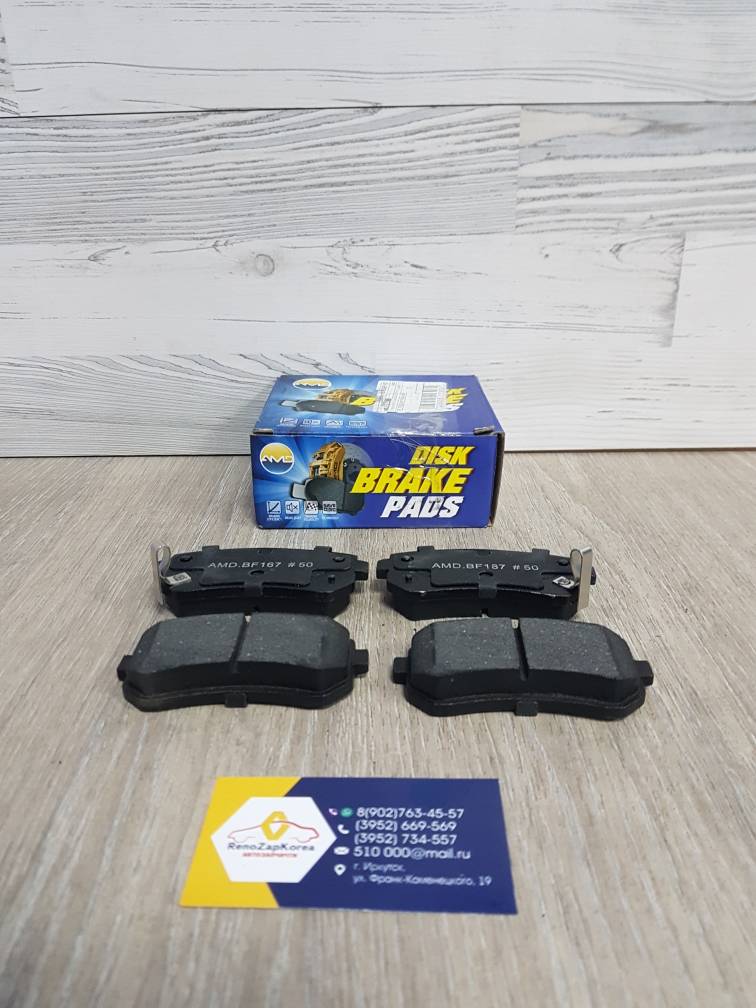 AMDBF167 Колодки тормозные задние (Hyundai/Kia) (ix35 и др) AMDBF167 ан 583021HA00/ 583021YA50/ 583023SA20/ 583021MA40/ 583022YA50/ 583022YA31/583022SA70